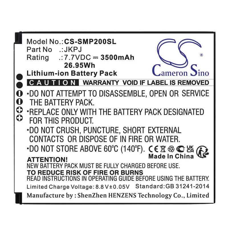 Sunmi V2S & V2S Plus Barcode Scanner Battery – 7.7V 3500Mah Li-Ion 1
